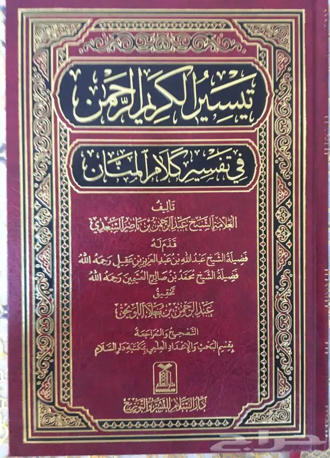 للبيع كتب دينية وبعضها مقررات جامعية 34