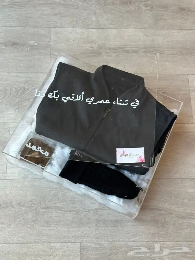 هدايا شتوية باقات ورد كيك و شوكولاتة توصيل الرياض 31