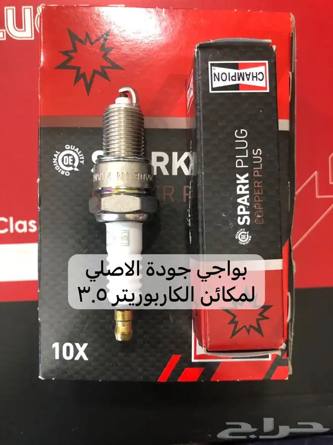 قطع لاند روفر سيريس وديفندر 4 سلندر 2.25 لتر 2