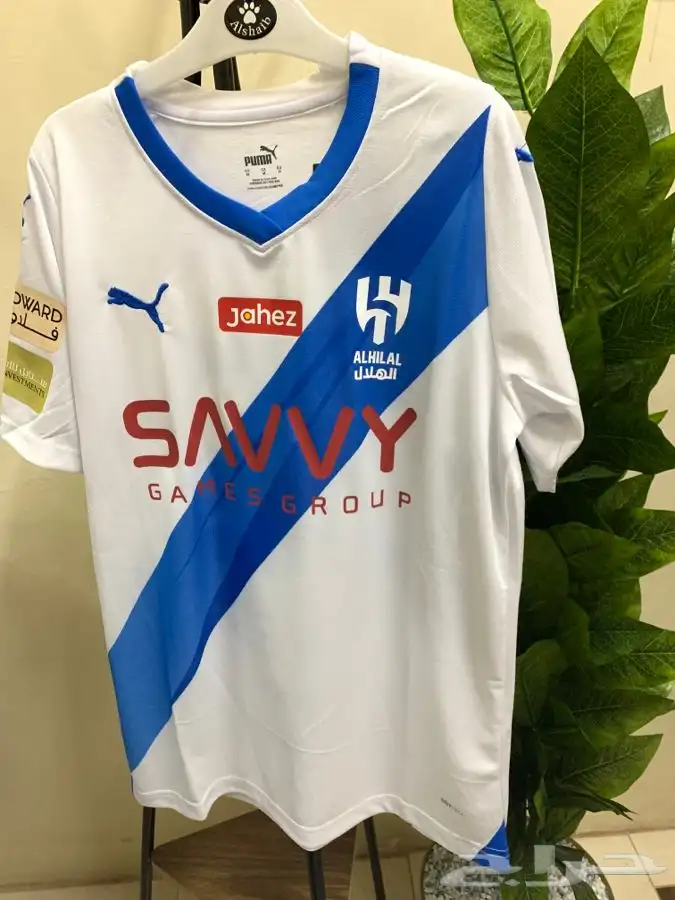 بلوفر الهلال - جاكيت الهلال - تيشيرت الهلال 7