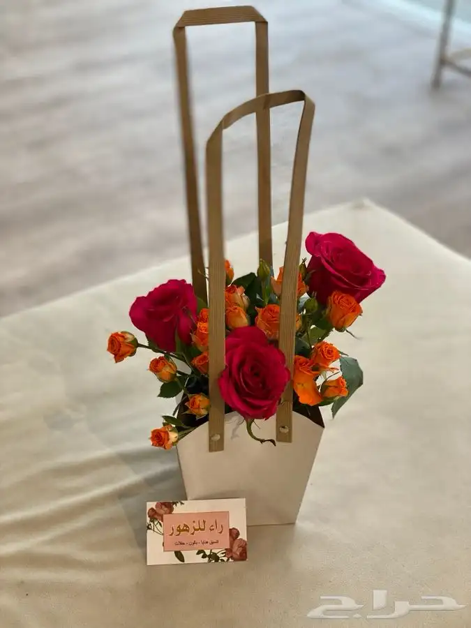 هدايا شتوية باقات ورد كيك و شوكولاتة توصيل الرياض 4