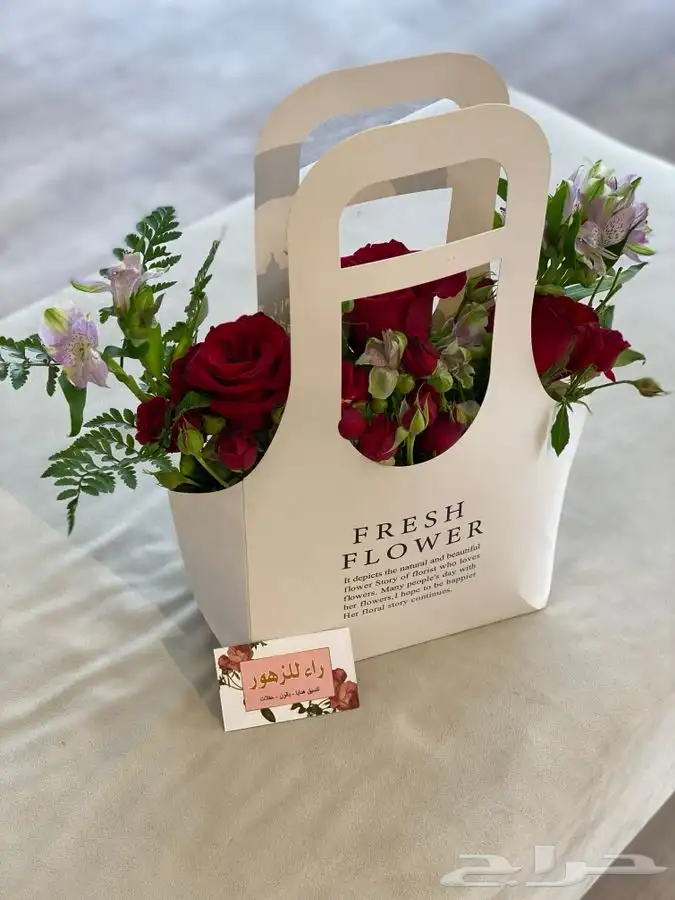 هدايا شتوية باقات ورد كيك و شوكولاتة توصيل الرياض 3