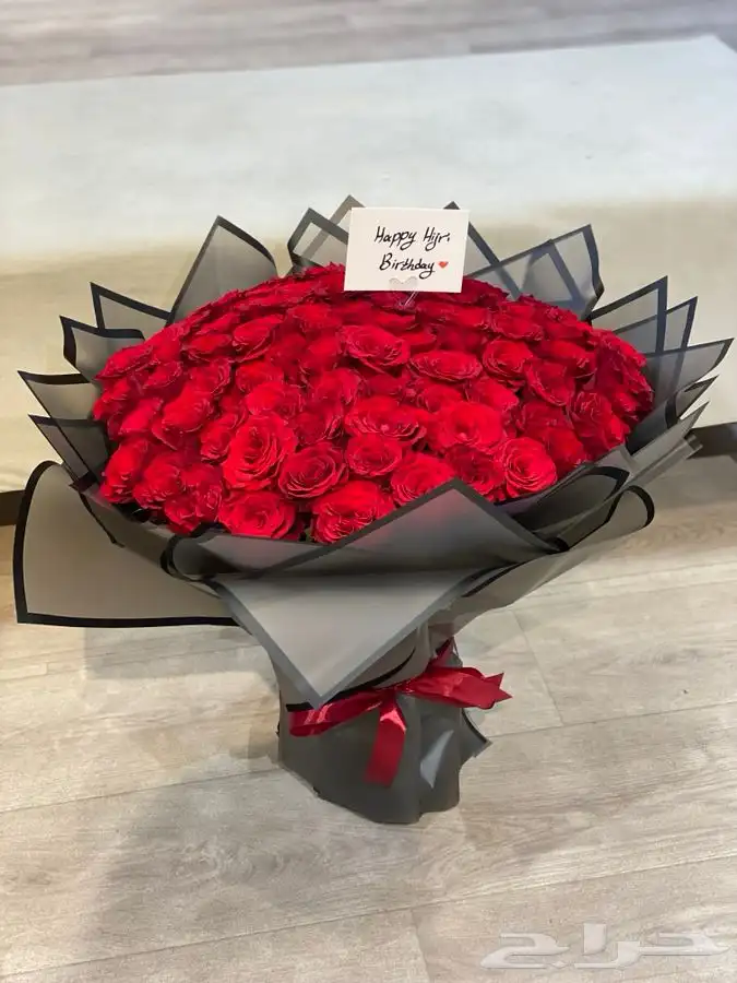 هدايا شتوية باقات ورد كيك و شوكولاتة توصيل الرياض 5