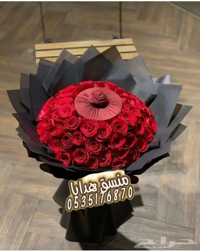 توصيل ورد هدايا خميس مشيط ابها تنسيق هدايا ورد الجنوب 4