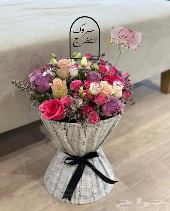 هدايا شتوية باقات ورد كيك و شوكولاتة توصيل الرياض 17