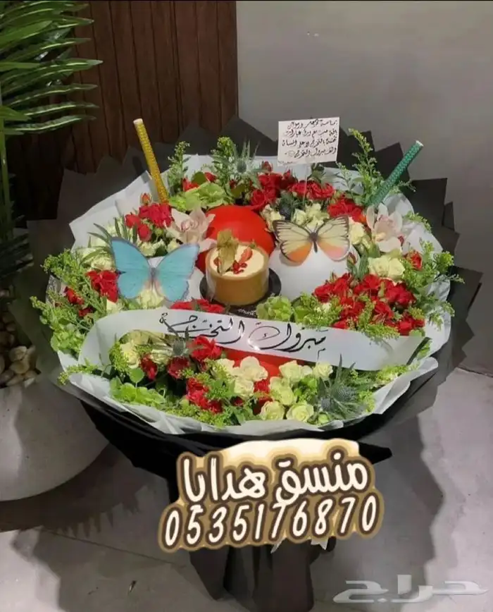 توصيل ورد هدايا خميس مشيط ابها تنسيق هدايا ورد الجنوب 39