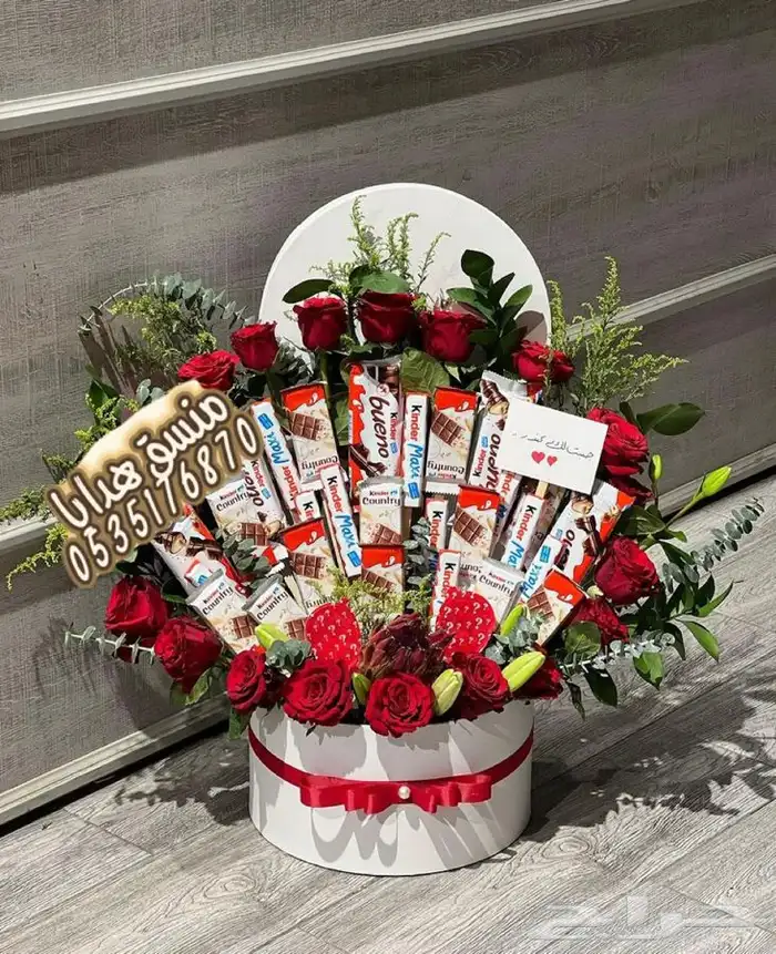 توصيل ورد هدايا خميس مشيط ابها تنسيق هدايا ورد الجنوب 29