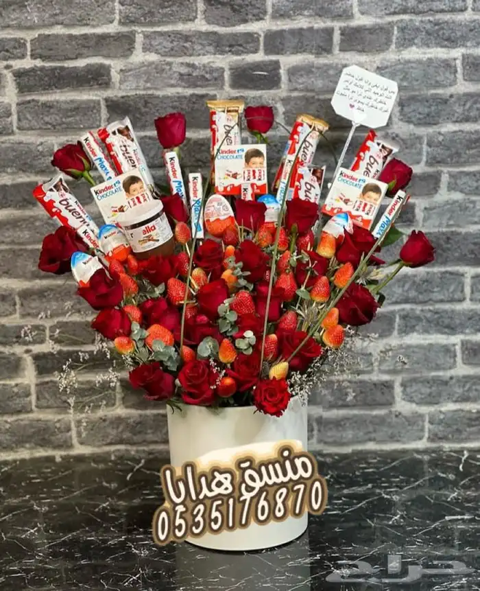 توصيل ورد هدايا خميس مشيط ابها تنسيق هدايا ورد الجنوب 31