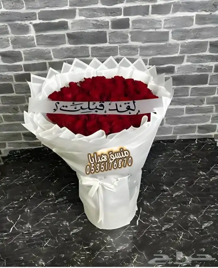 توصيل ورد هدايا خميس مشيط ابها تنسيق هدايا ورد الجنوب 23