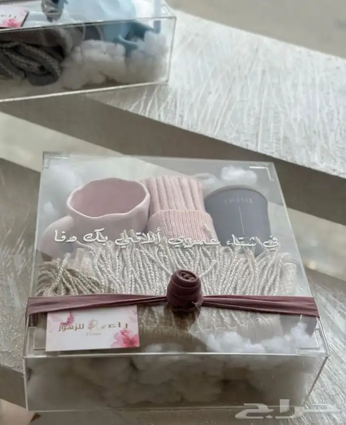 هدايا شتوية باقات ورد كيك و شوكولاتة توصيل الرياض 32