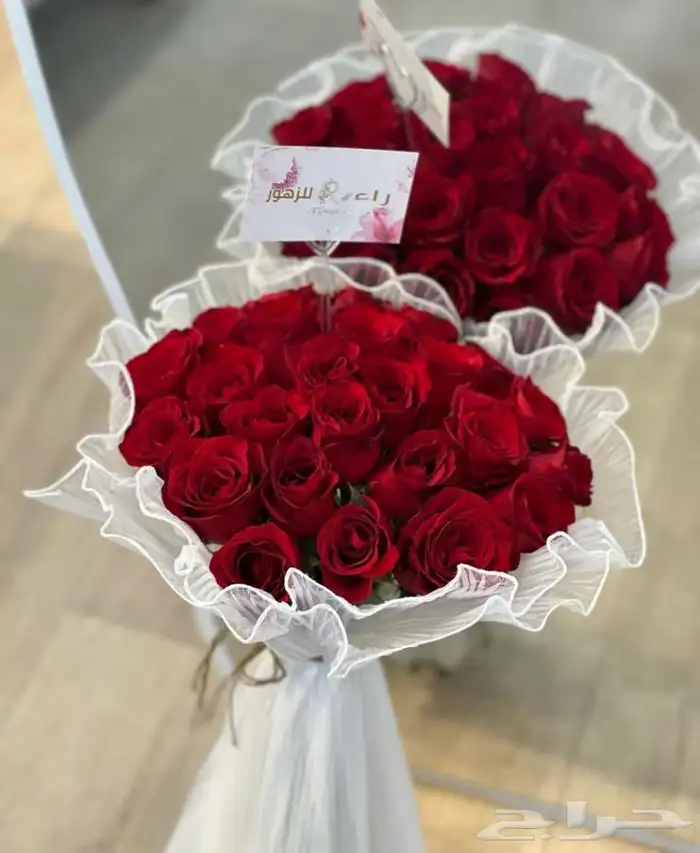 هدايا باقات ورد طبيعي و صناعي توصيل الرياض 0