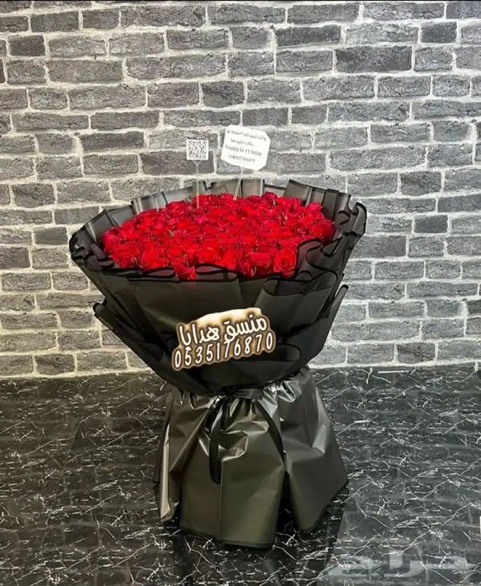 توصيل ورد هدايا خميس مشيط ابها تنسيق هدايا ورد الجنوب 26