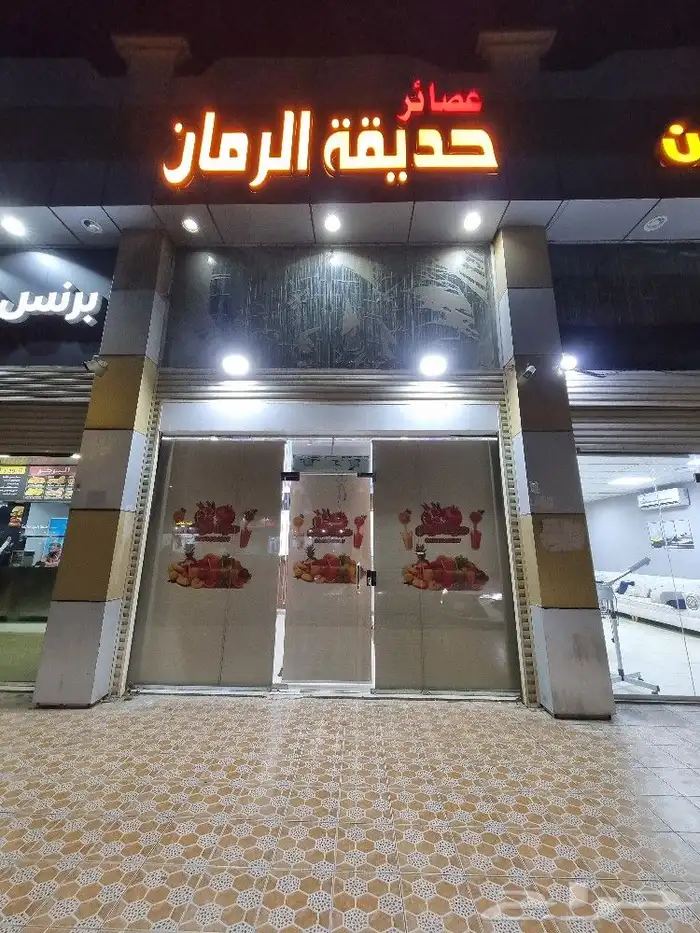 ستاير رول لوجهات المحلات 6