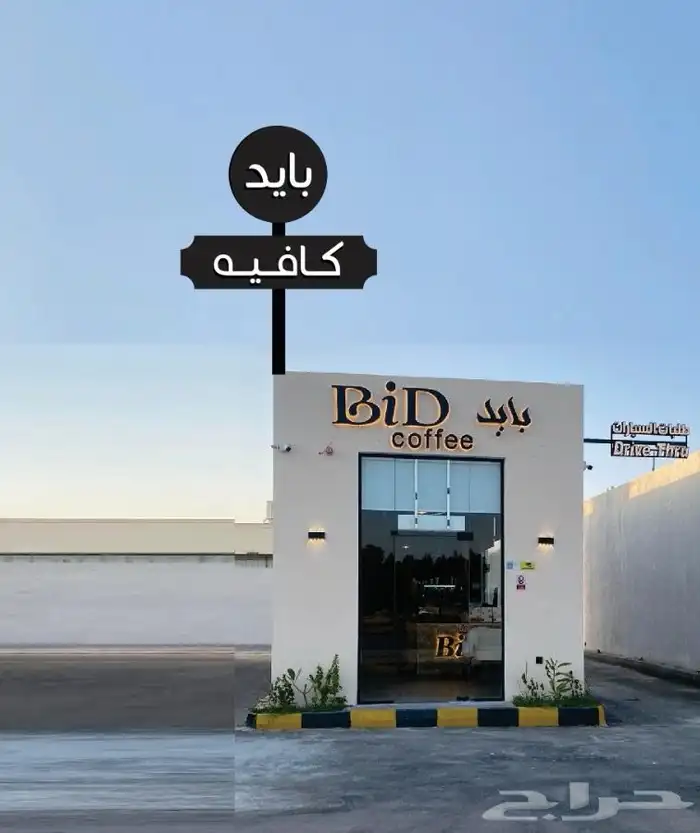 تركيب حروف بارزه وصيانه الوحات 15