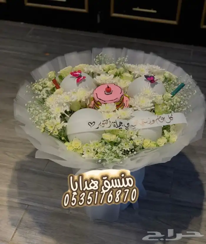 توصيل ورد هدايا خميس مشيط ابها تنسيق هدايا ورد الجنوب 6