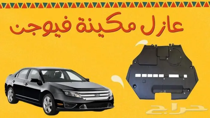 مراية فيوجن 6