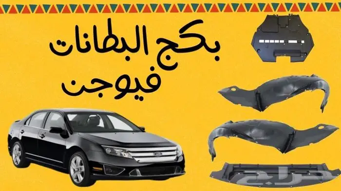 مراية فيوجن 7