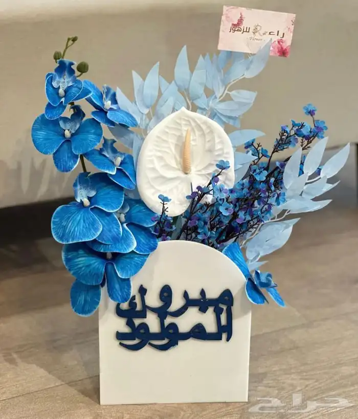 هدايا باقات ورد طبيعي و صناعي توصيل الرياض 23