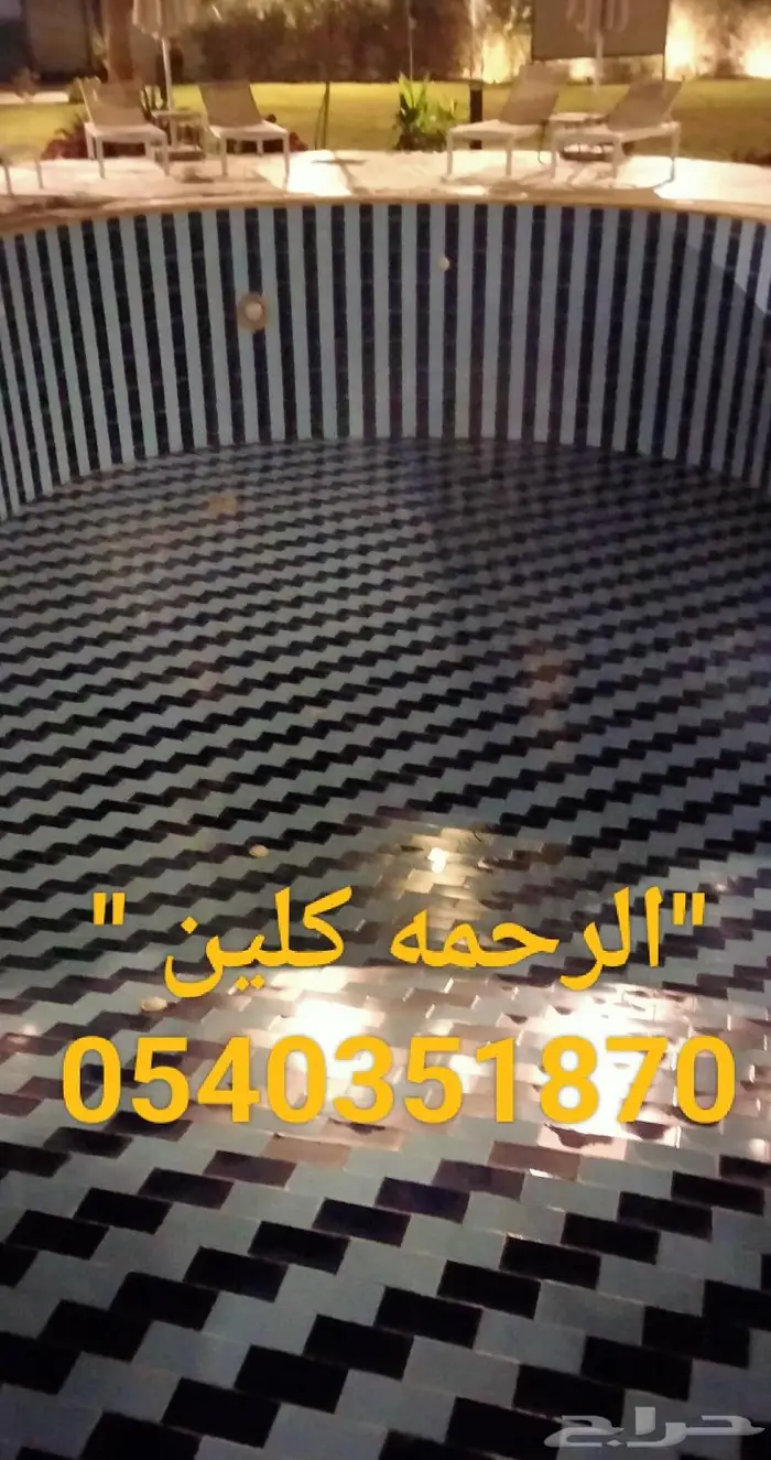 شركه تنظيف خزانات بالرياض عزل مسابح عزل خزانات بالرياض. 48
