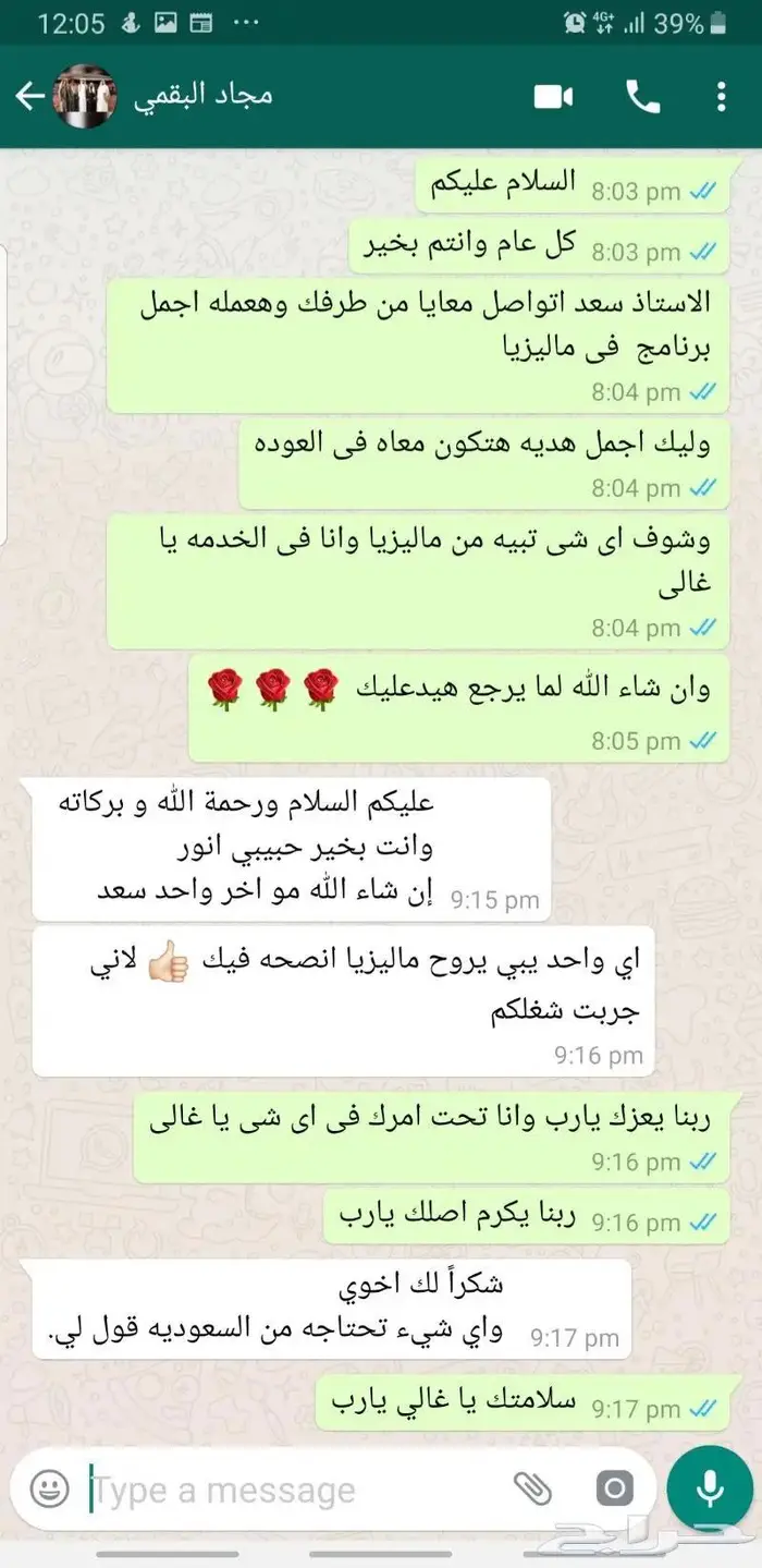 بكج سياحى اقتصادى شامل فنادق سائق طيران فى ماليزيا 9 ايام 0