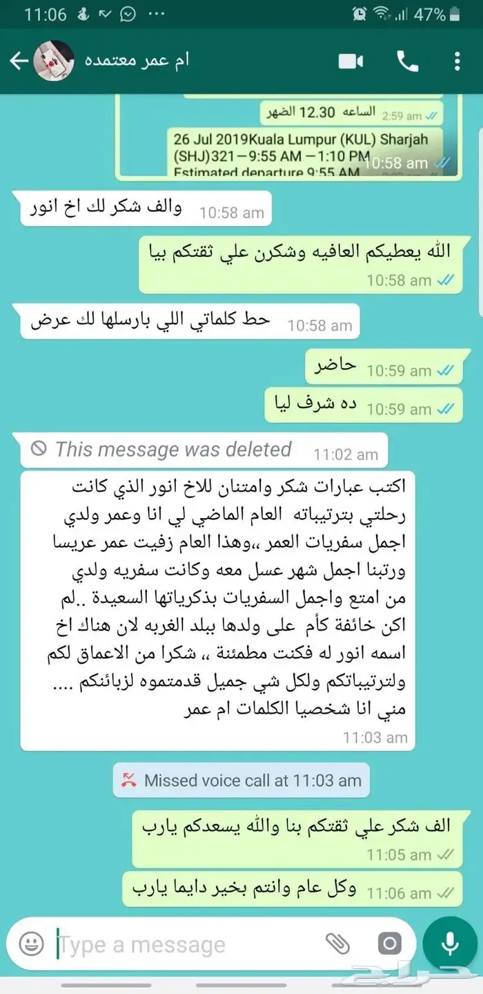 بكج سياحى اقتصادى شامل فنادق سائق طيران فى ماليزيا 9 ايام 1