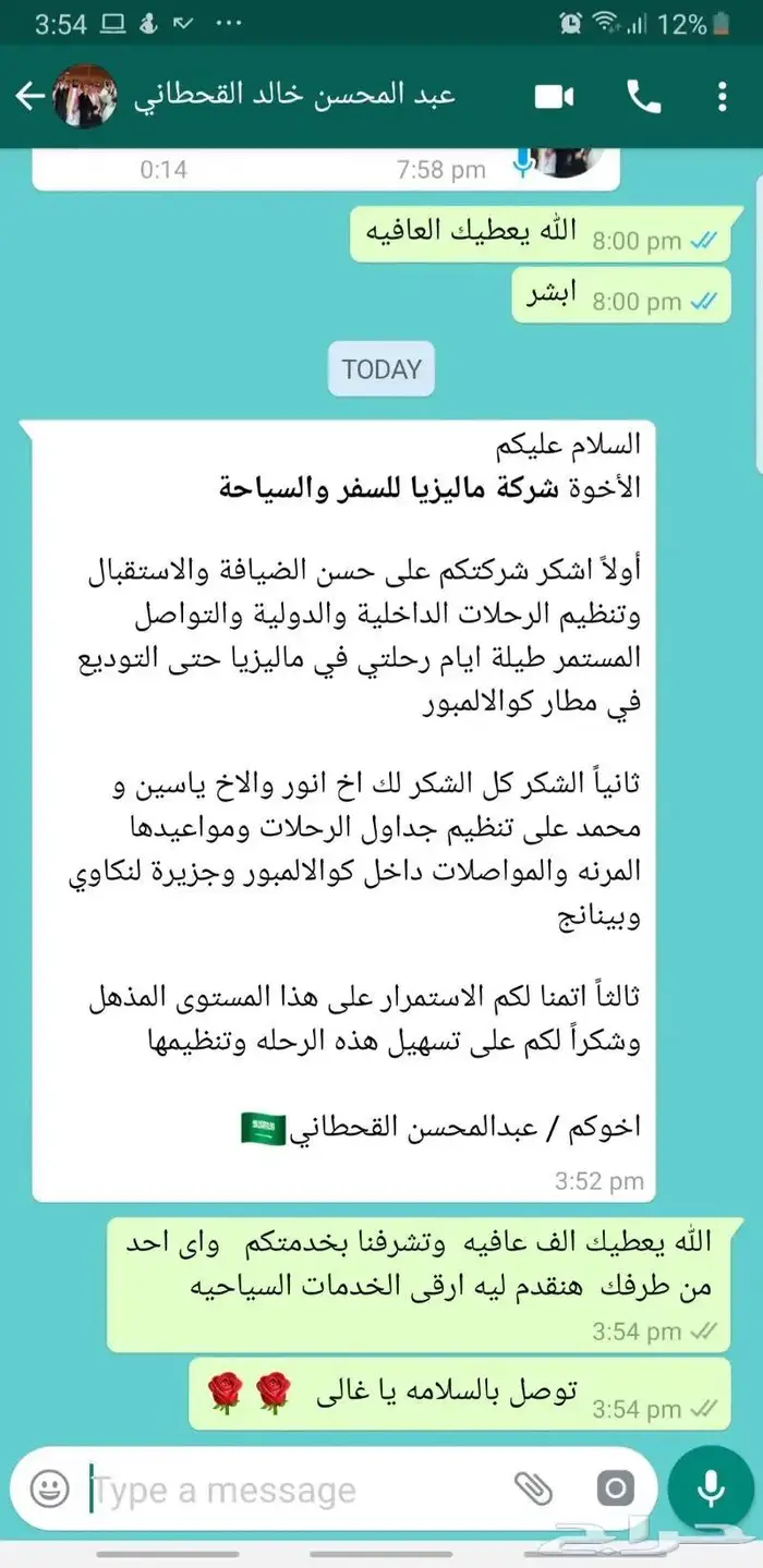 بكج سياحى اقتصادى شامل فنادق سائق طيران فى ماليزيا 9 ايام 2