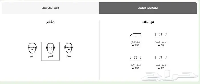 ماوي جيم نظارة شمسية للجنسين 3