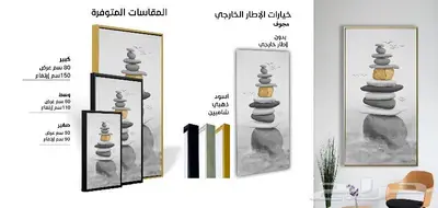 لوحات جدارية كبيرة مودرن بسعر رخيص 0