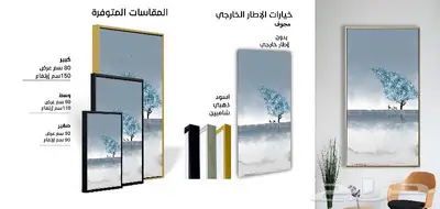 لوحات جدارية كبيرة مودرن بسعر رخيص 2