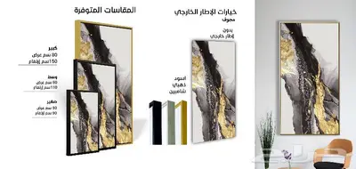 لوحات جدارية كبيرة مودرن بسعر رخيص 3