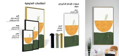لوحات جدارية كبيرة مودرن بسعر رخيص 1