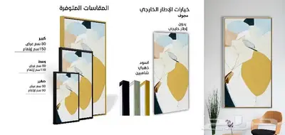 لوحات جدارية كبيرة مودرن بسعر رخيص 4
