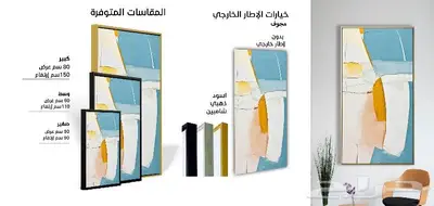 لوحات جدارية كبيرة مودرن بسعر رخيص 6
