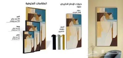 لوحات جدارية كبيرة مودرن بسعر رخيص 5