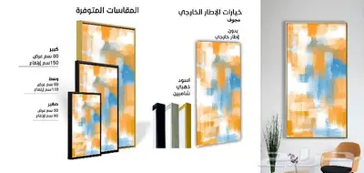لوحات جدارية كبيرة مودرن بسعر رخيص 11