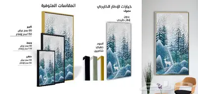 لوحات جدارية كبيرة مودرن بسعر رخيص 9