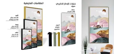 لوحات جدارية كبيرة مودرن بسعر رخيص 10