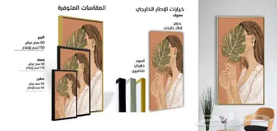 لوحات جدارية كبيرة مودرن بسعر رخيص 18