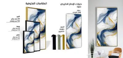 لوحات جدارية كبيرة مودرن بسعر رخيص 14
