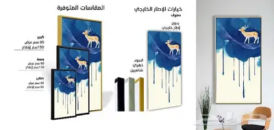 لوحات جدارية كبيرة مودرن بسعر رخيص 15