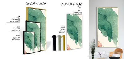 لوحات جدارية كبيرة مودرن بسعر رخيص 16