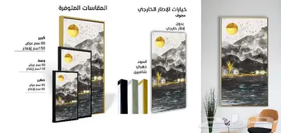 لوحات جدارية كبيرة مودرن بسعر رخيص 19
