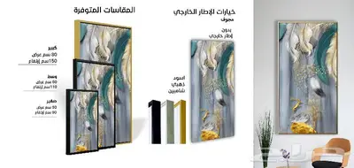 لوحات جدارية كبيرة مودرن بسعر رخيص 20