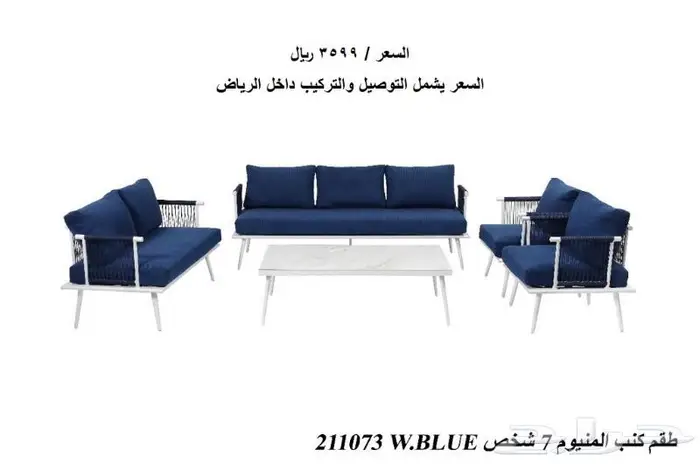 جلسات خارجية المنيوم فخمه باسعار مميزة 9