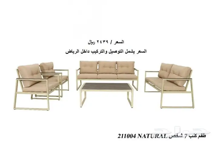 جلسات خارجية المنيوم فخمه باسعار مميزة 13