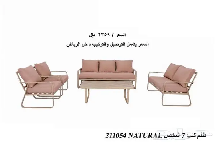 جلسات خارجية المنيوم فخمه باسعار مميزة 12