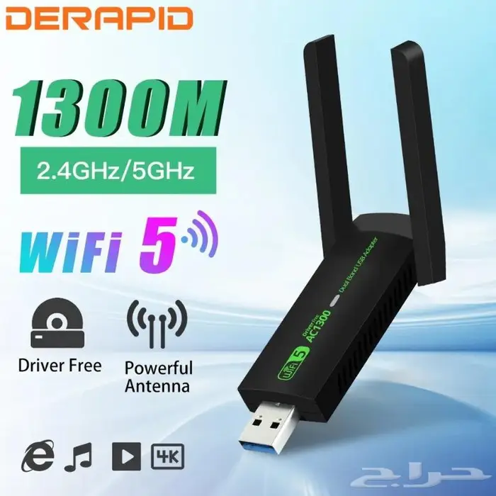 مقوي شبكة Wi-Fi منفذ USB 0