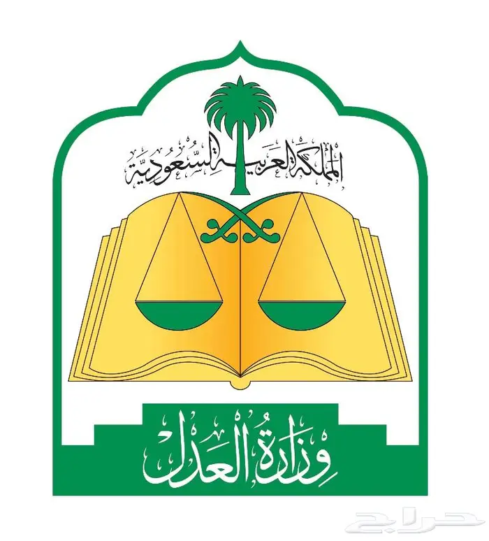 مأذون رسمي عقد إلكتروني 0