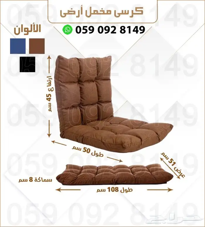 كراسي محمولة قابله للطى 6