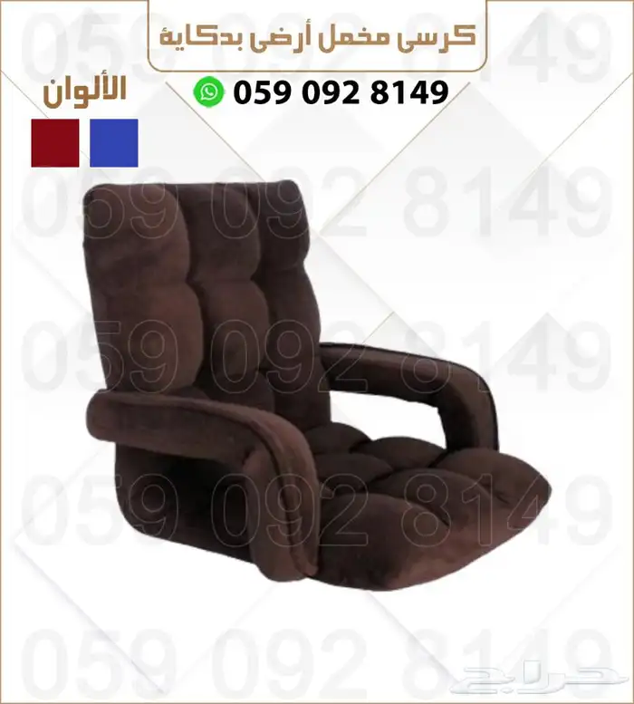 كراسي محمولة قابله للطى 12